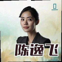 陈逸飞