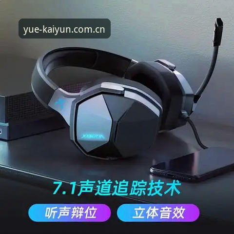 乐鱼体育篮球直播安装教程 乐鱼体育篮球直播安装教程:2025年度版本深度评测与体验报告