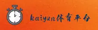 KAIYUN | 乐鱼体育·官方网站