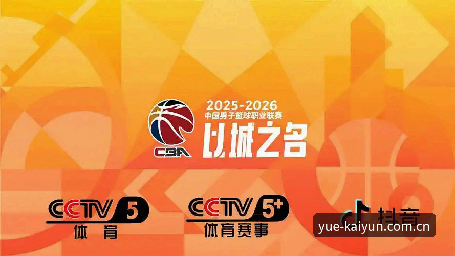 乐鱼体育官网入口评测 掌握kaiyun体育平台实用技巧:2025赛事直播与竞猜必备知识